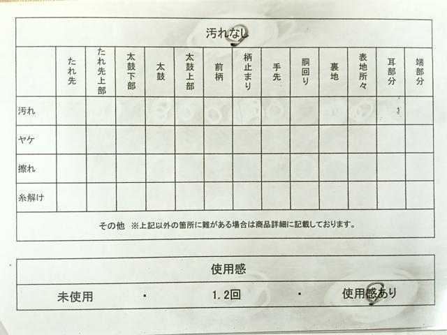平和屋着物◎六通柄袋帯 千羽鶴 金糸 正絹 逸品 AABF2638uk
