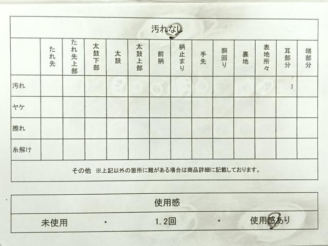 平和屋着物◎佐賀錦 六通柄袋帯 草花文 金糸 正絹 逸品 AABF2639uk