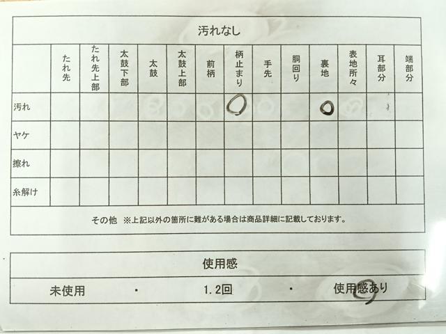 平和屋着物◎六通柄 本袋帯 更紗花文 金糸 正絹 逸品 AABF2640uk
