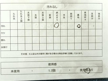 平和屋着物◎六通柄袋帯 洋花文 金糸 正絹 逸品 AABF2641uk