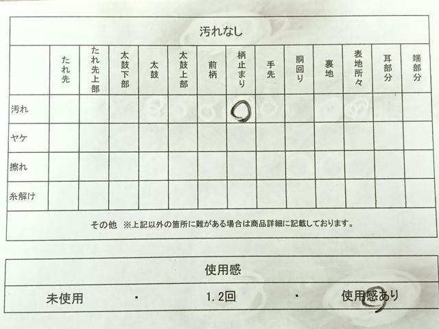 平和屋着物◎六通柄京袋帯 更紗花文 金糸 正絹 逸品 AABF2642uk