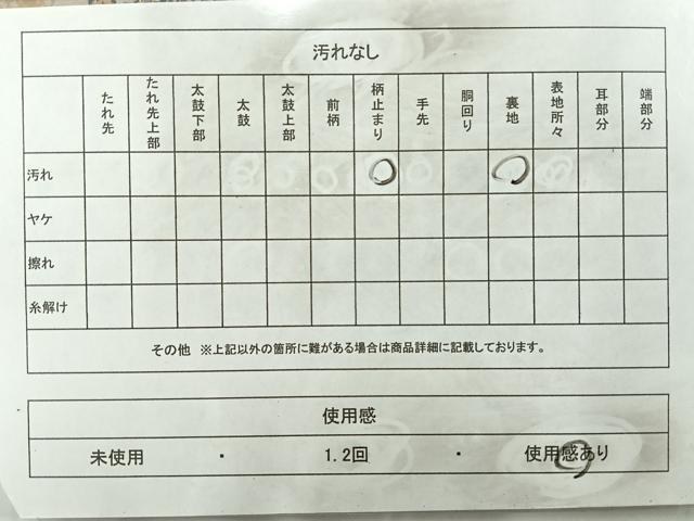 平和屋着物◎六通柄 京本袋帯 草花文 金銀糸 正絹 逸品 AABF2643uk