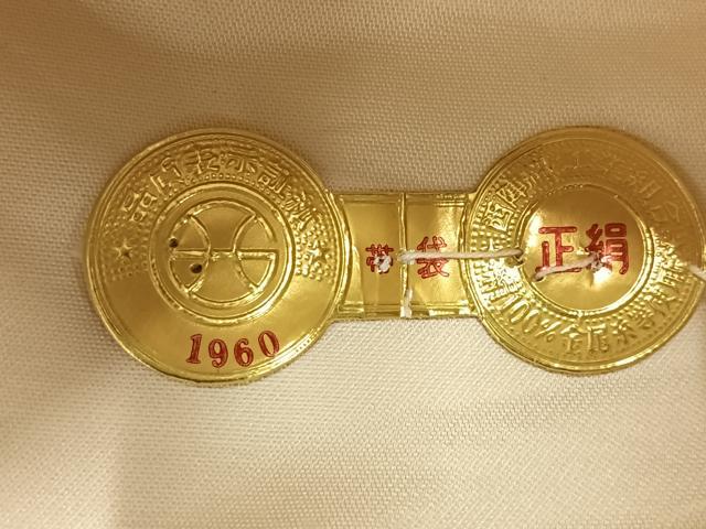 平和屋着物◎西陣 六通柄袋帯 桐竹鳳凰紋 プラチナ箔二重織 金銀糸 証紙付き 正絹 逸品 AABF2646uk