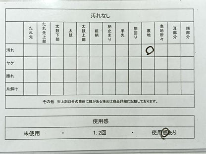 平和屋着物◎西陣 六通柄袋帯 桐竹鳳凰紋 プラチナ箔二重織 金銀糸 証紙付き 正絹 逸品 AABF2646uk