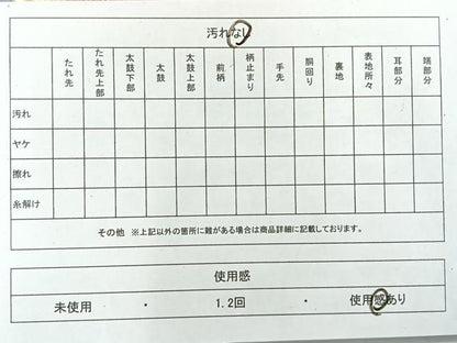 平和屋着物◎六通柄 本袋帯 双鳥丸文 金糸 正絹 逸品 AABF2647uk