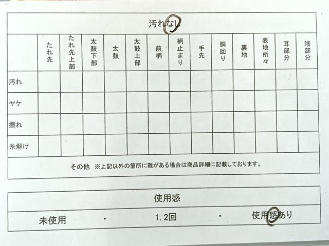 平和屋着物◎六通柄 本袋帯 双鳥丸文 金糸 正絹 逸品 AABF2647uk