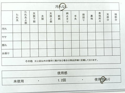 平和屋着物◎六通柄袋帯 風景文 金銀糸 正絹 逸品 AABF2650uk