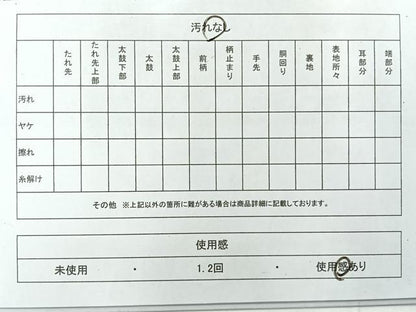 平和屋着物◎六通柄袋帯 コプト花文 正絹 逸品 AABF2653uk