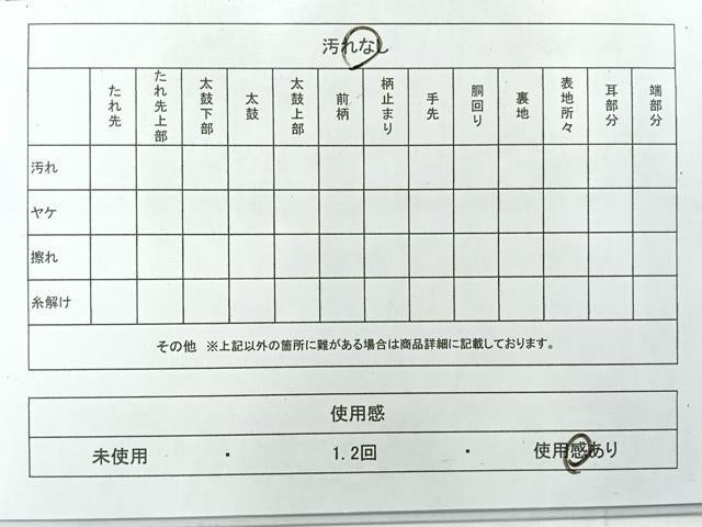 平和屋着物◎六通柄袋帯 コプト花文 正絹 逸品 AABF2653uk