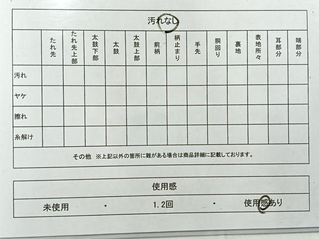 平和屋着物◎六通柄袋帯 鳥獣丸文 金糸 正絹 逸品 AABF2662uk