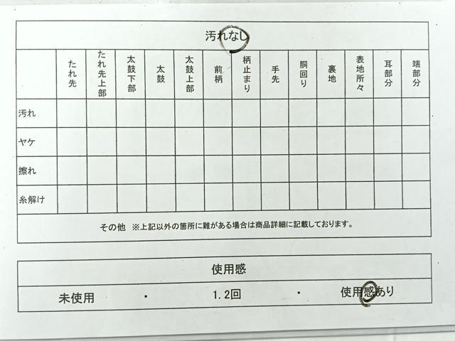平和屋着物◎佐賀錦 六通柄袋帯 切嵌花文 銀糸 正絹 逸品 AABF2663uk