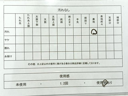 平和屋着物◎六通柄袋帯 遠山風景文 金糸 正絹 逸品 AABF2664uk