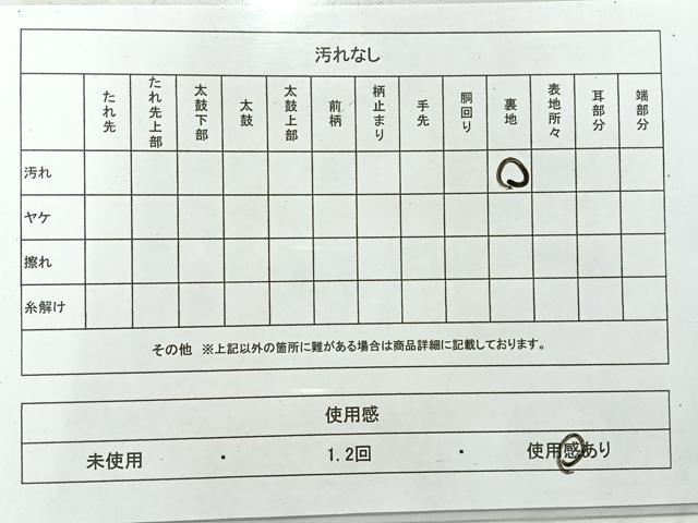 平和屋着物◎六通柄袋帯 遠山風景文 金糸 正絹 逸品 AABF2664uk
