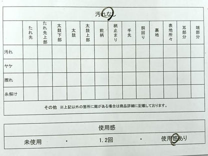平和屋着物◎佐賀錦　六通柄袋帯　横段花文　金糸　正絹　逸品　AABF2666uk
