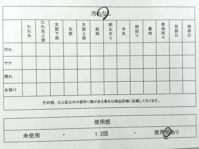 平和屋着物◎佐賀錦　六通柄袋帯　横段花文　金糸　正絹　逸品　AABF2666uk