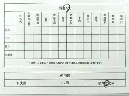 平和屋着物◎六通柄袋帯　洋花文　金糸　正絹　逸品　AABF2667uk
