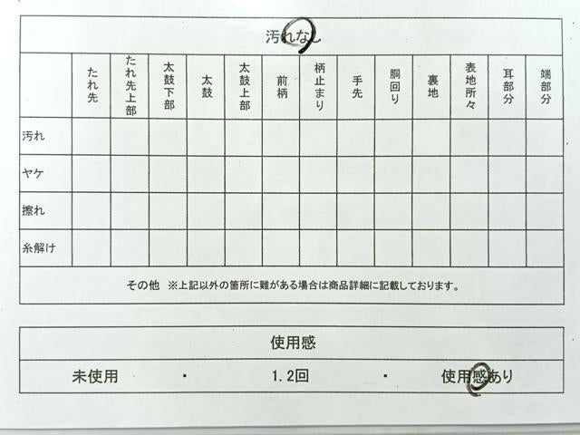平和屋着物◎六通柄袋帯　洋花文　金糸　正絹　逸品　AABF2667uk