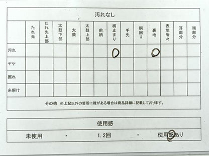 平和屋着物◎六通柄袋帯 飛鶴文 金銀糸 正絹 逸品 AABF2668uk