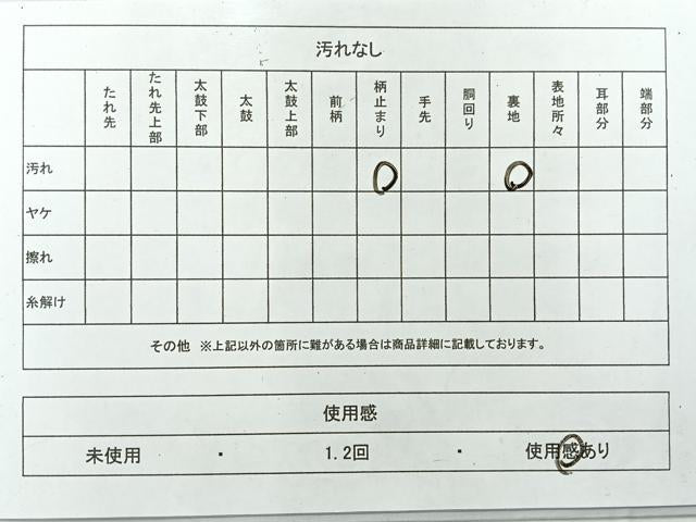 平和屋着物◎六通柄袋帯 飛鶴文 金銀糸 正絹 逸品 AABF2668uk