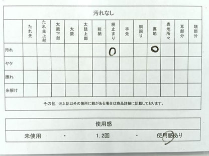 平和屋着物◎六通柄袋帯　更紗花文　金糸　正絹　逸品　AABF2674uk