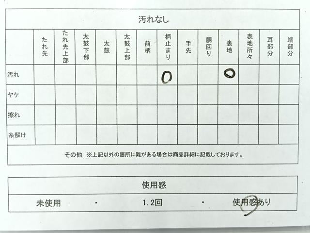 平和屋着物◎六通柄袋帯　更紗花文　金糸　正絹　逸品　AABF2674uk