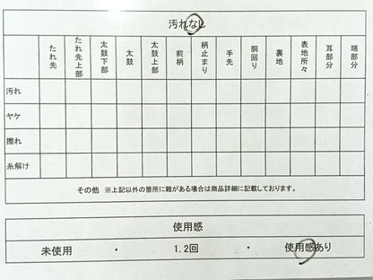平和屋着物◎六通柄袋帯　樹林風景文　銀糸　正絹　逸品　AABF2677uk