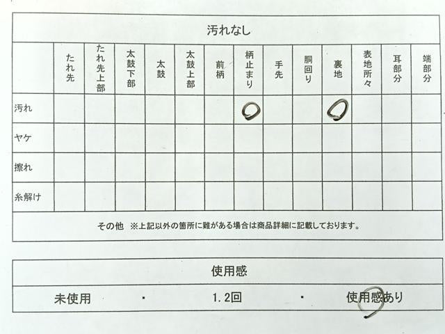 平和屋着物◎六通柄袋帯　洋花文　金銀糸　正絹　逸品　AABF2679uk