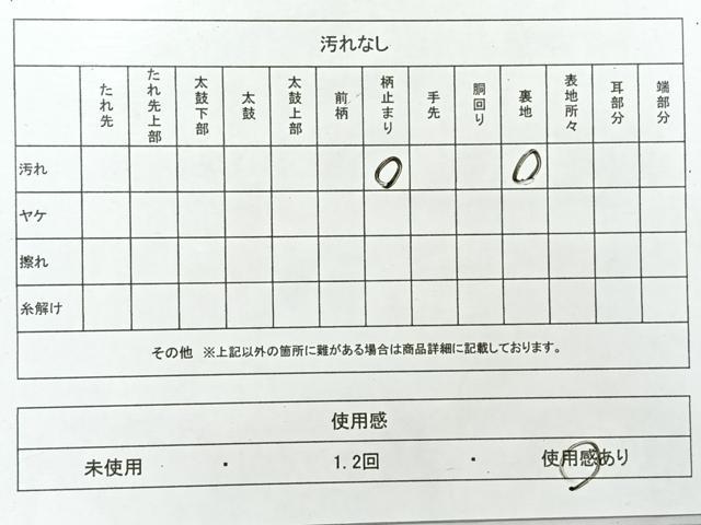 平和屋着物◎六通柄袋帯　唐織　観世草花文　銀糸　正絹　逸品　AABF2681uk