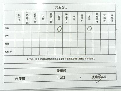 平和屋着物◎六通柄袋帯 唐織 千寿錦 プラチナ本銀箔二重織 蜀江花文 銀糸 正絹 逸品 AABF2683uk