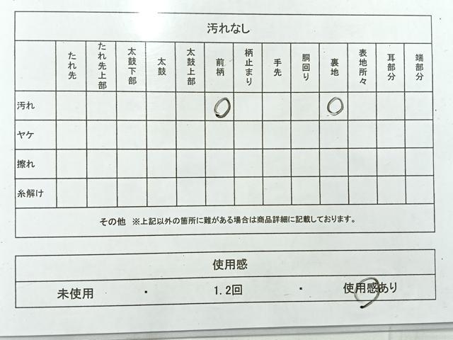 平和屋着物◎六通柄袋帯 唐織 千寿錦 プラチナ本銀箔二重織 蜀江花文 銀糸 正絹 逸品 AABF2683uk