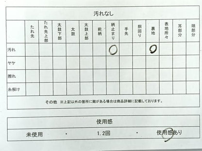 平和屋着物◎六通柄袋帯　風景文　金銀糸　正絹　逸品　AABF2684uk