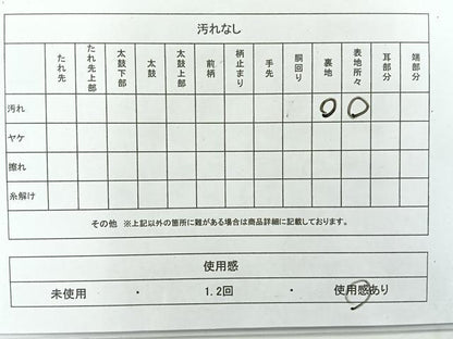 平和屋着物◎六通柄袋帯　唐織　蜀江花文　金糸　正絹　逸品　AABF2685uk