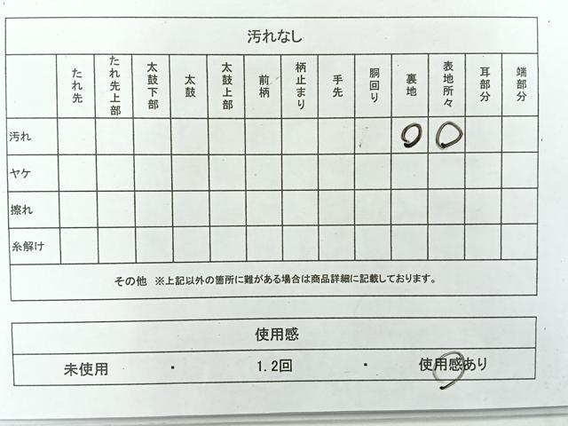 平和屋着物◎六通柄袋帯　唐織　蜀江花文　金糸　正絹　逸品　AABF2685uk