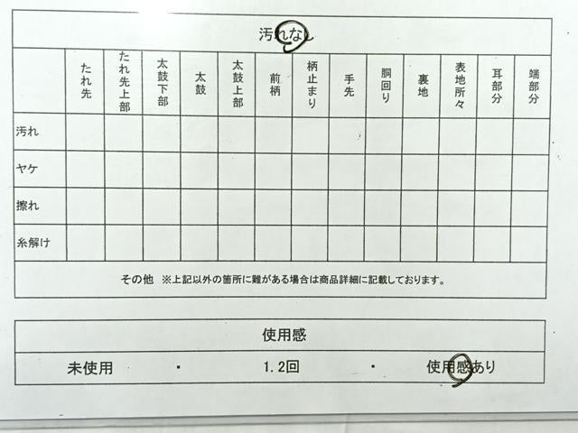 平和屋着物◎全通柄袋帯 紬地 抽象間道 正絹 逸品 AABF2693uk