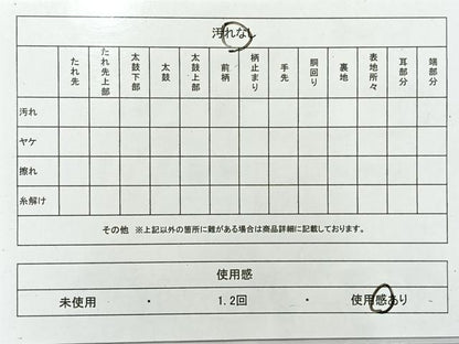 平和屋着物◎六通柄 本袋帯 花鳥文 正絹 逸品 AABF2698uk