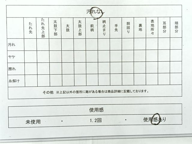 平和屋着物◎佐賀錦　六通柄袋帯　流水風景文　金糸　正絹　逸品　AABF2701uk