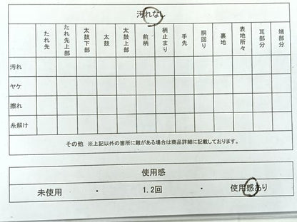 平和屋着物◎六通柄袋帯 唐織 花鳥文 鶴 黒地 金銀糸 正絹 逸品 AABF2704uk