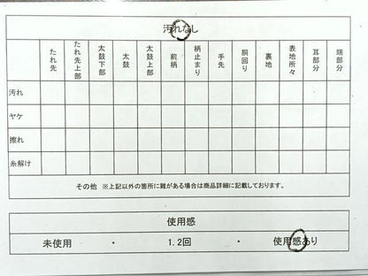 平和屋着物◎九寸名古屋帯 草花文 鬼しぼ縮緬 正絹 逸品 AABF2712uk