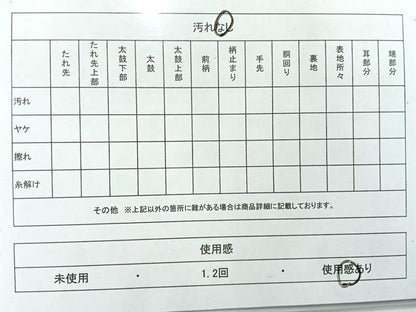 平和屋着物◎西陣 六通柄 京袋帯 幾何学文 黒地 証紙付き 正絹 逸品 AABF2720uk