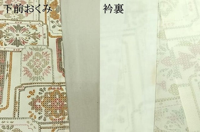 平和屋着物▽本場染大島紬　単衣　草花文　正絹　逸品　AABF2723jh
