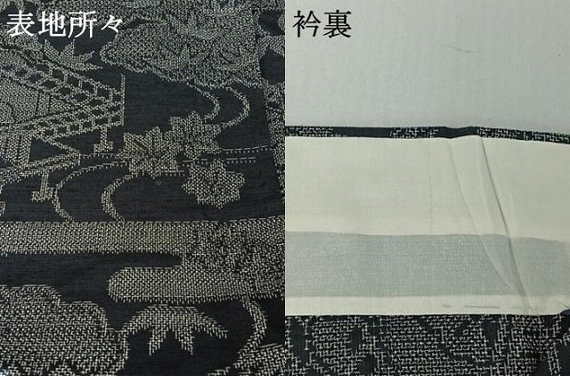 平和屋着物▽上質な紬 単衣 風景流水文 黒地 正絹 逸品 AABF2736jh