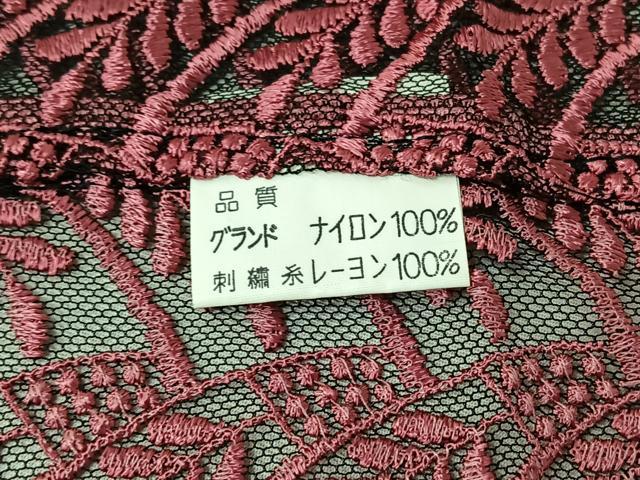 平和屋着物▽道中着 スリーシーズン 春夏秋 塵除け 草葉文 AABF2737jh