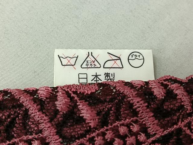 平和屋着物▽道中着 スリーシーズン 春夏秋 塵除け 草葉文 AABF2737jh