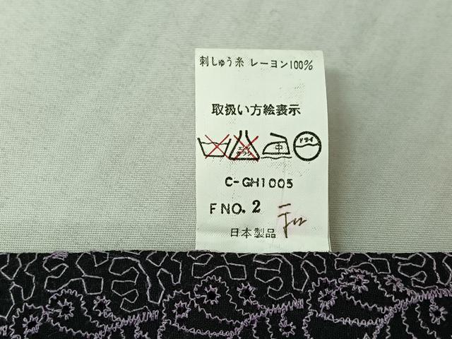 平和屋着物▽道中着 スリーシーズン 春夏秋 塵除け 草葉文 AABF2738jh
