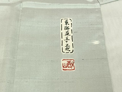 平和屋着物▽訪問着 単衣 紬地 作家物 手描き 風景童子文 正絹 逸品 AABF2753jh