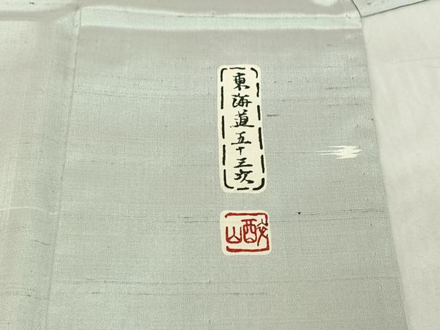 平和屋着物▽訪問着 単衣 紬地 作家物 手描き 風景童子文 正絹 逸品 AABF2753jh