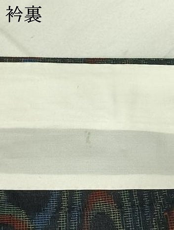 平和屋着物▽上質な紬　単衣　流水文　黒地　正絹　逸品　AABF2755jh
