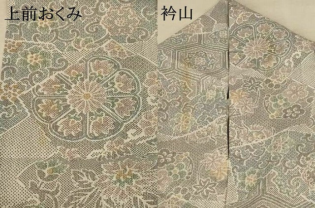平和屋着物＊夏物 小紋 紗 切嵌花唐草文 洗える着物 AABF2774jd