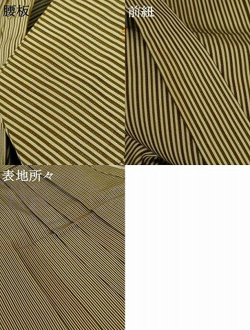 平和屋着物＊夏物 男性 馬乗り袴 縞 正絹 逸品 AABF2792jd