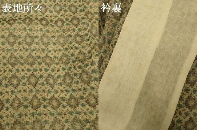 平和屋着物＊夏物 小千谷ちぢみ 幾何学文様 麻 逸品 AABF2815jd